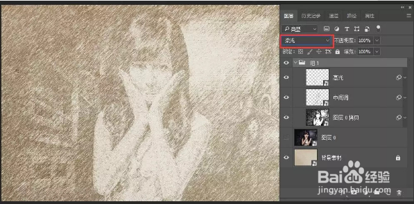 Photoshop教程:制作圆珠笔手绘效果