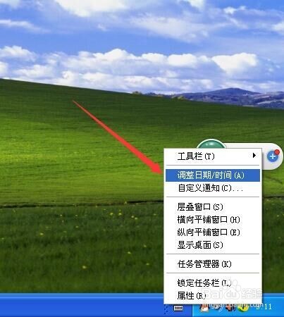 重装系统后提示“此网站的安全证书有问题”修复