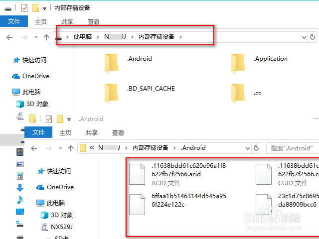 怎么把手机图片上传到电脑?照片怎么导入电脑