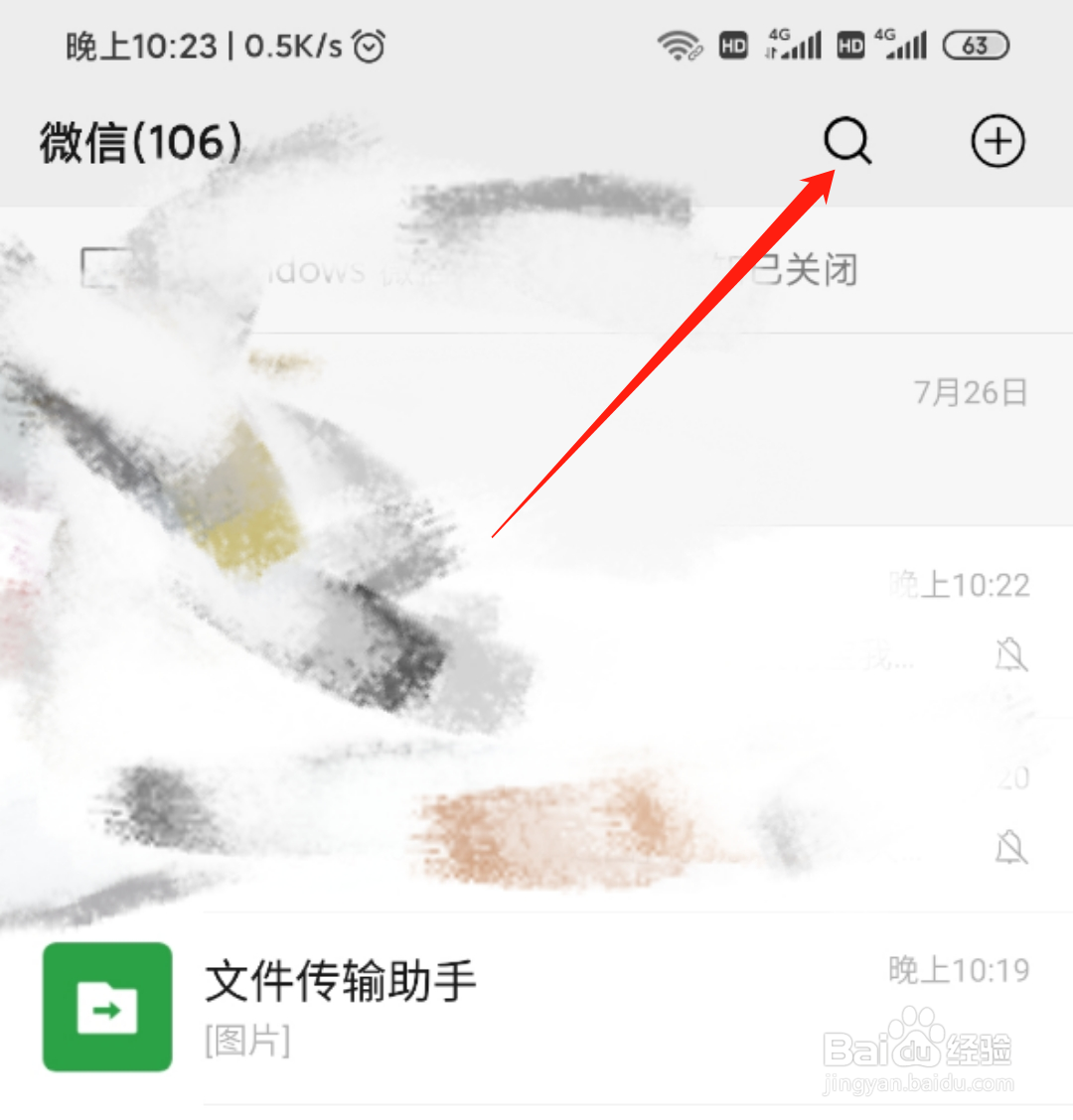 怎么用快递单号查顺丰快递