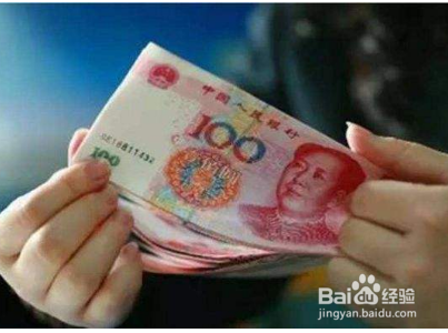 360借条提前还款利息怎么算？