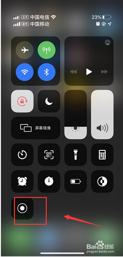 苹果xs录屏功能在哪里怎么添加
