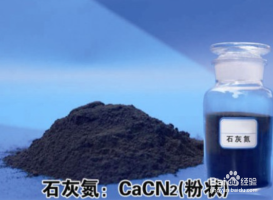 石灰氮土壤消毒方法有哪些