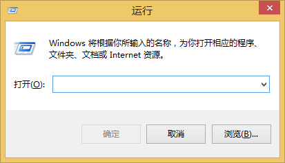 如何快速关机[windows系统]
