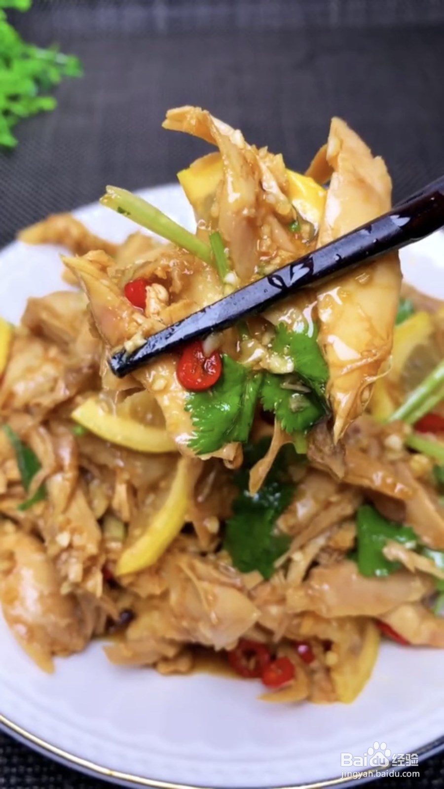 手撕柠檬鸡腿肉的做法