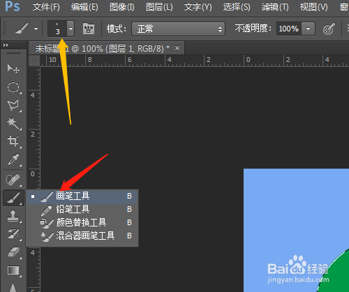 PS怎样绘制荷叶图
