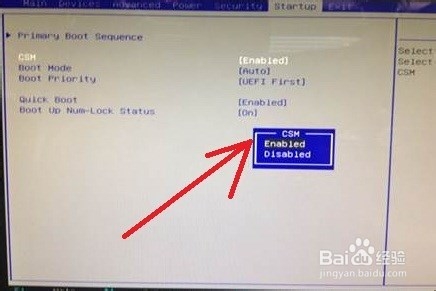 预装win8机型换win7步骤。