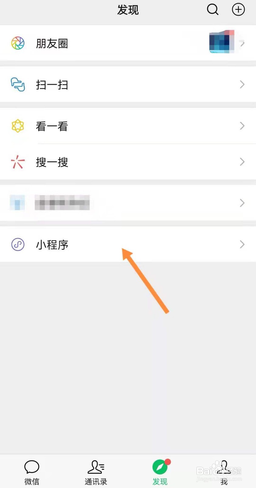 中共一大会址怎么预约