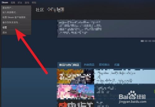 绝地求生steam封号解封查询方法 百度经验 绝地求生steam封号解封查询方法 百度经验