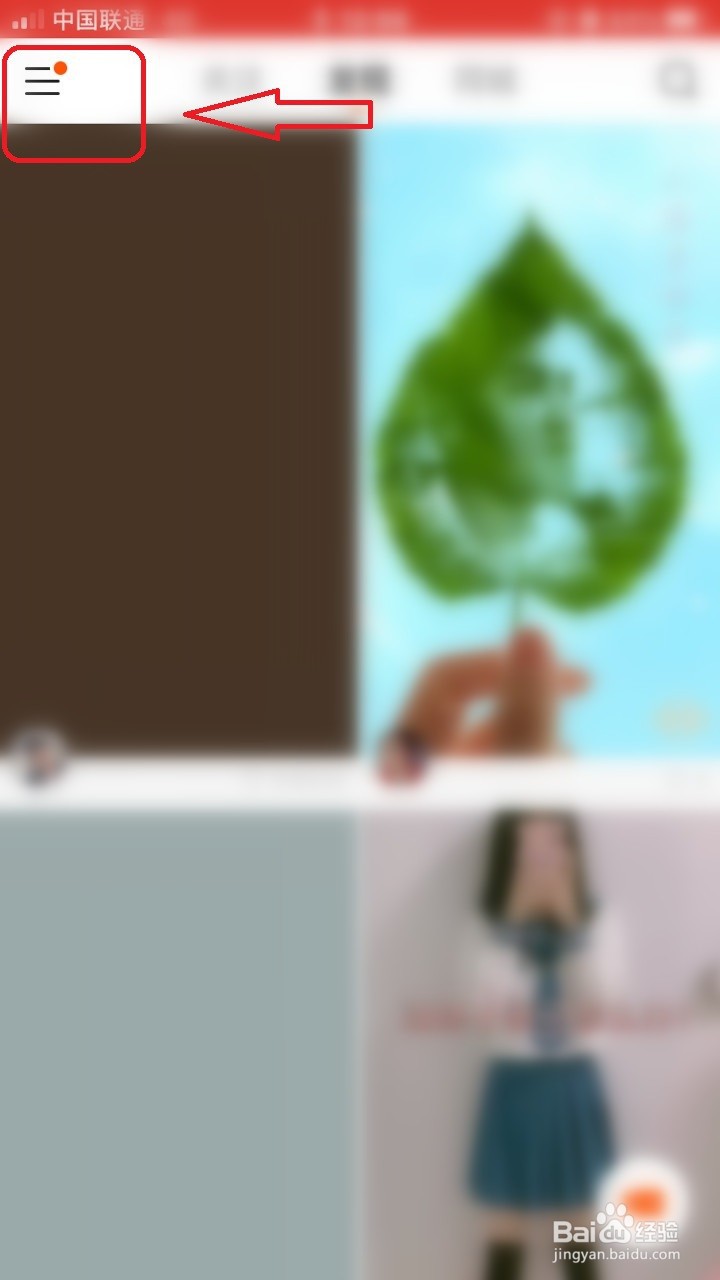 快手怎么关闭截图后弹出的分享窗口