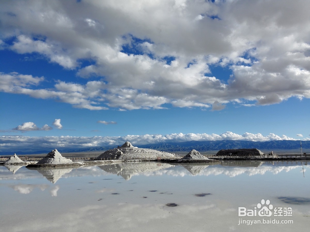 茶卡盐湖旅游攻略