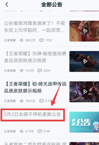 打王者荣耀用什么手机好