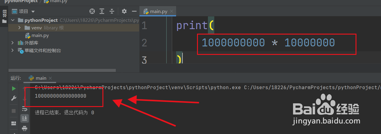 Python怎么计算10万的平方