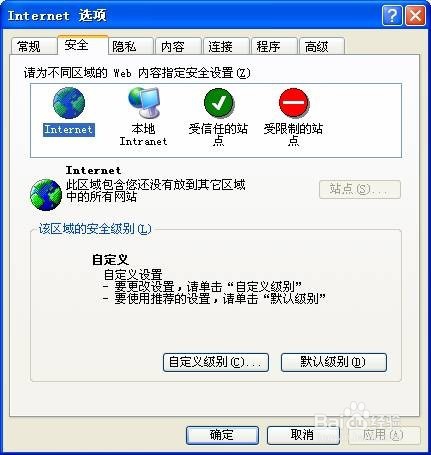 如何进入加密相册