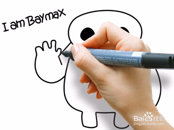 呆萌大白怎么画？