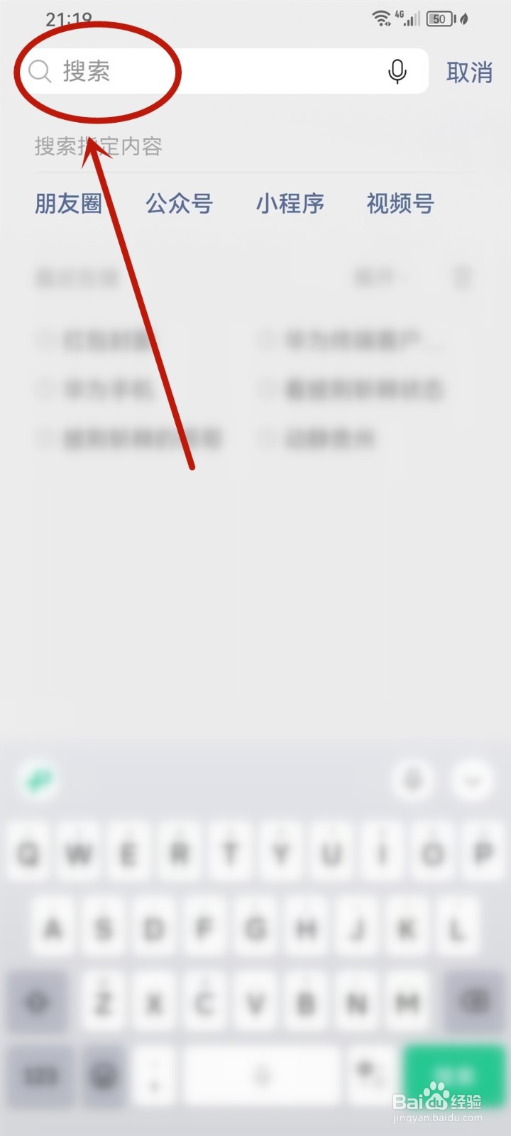 微信里短剧在哪里可以看