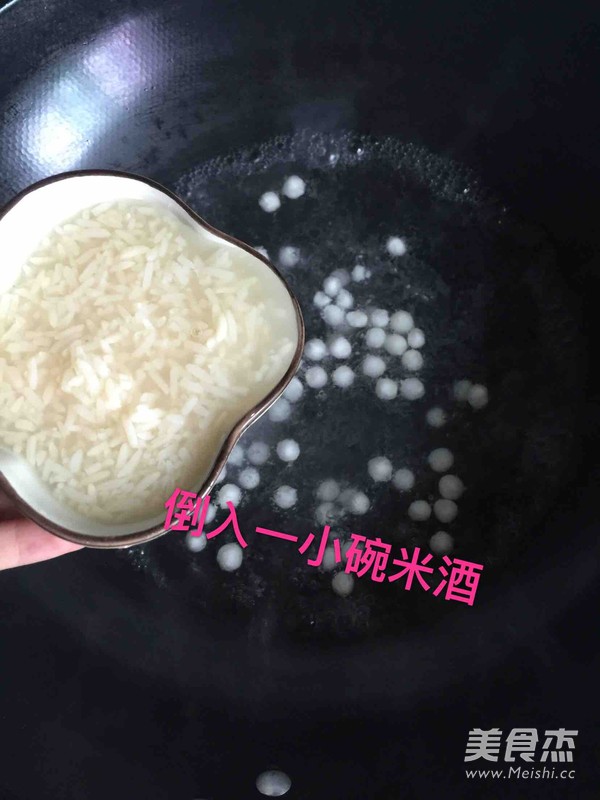 酿酒小汤圆的做法