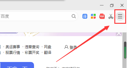 小智浏览器用户头像怎么关闭