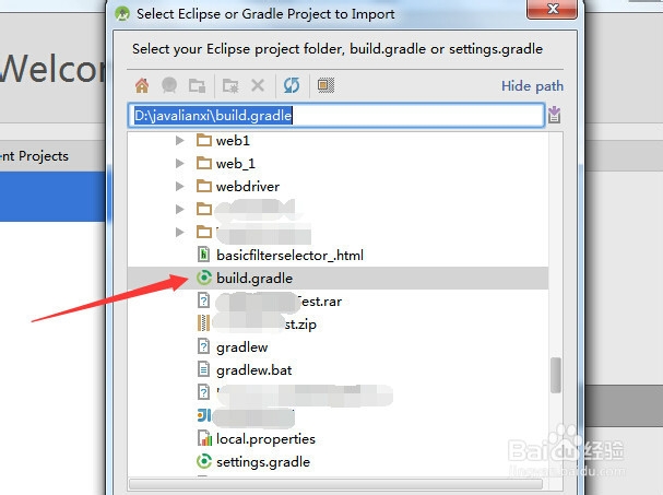 eclipse中Android工程怎么迁移到Android studio