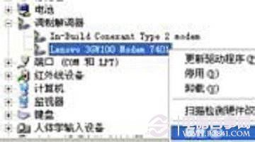 联想乐Phone手机如何拨号共享上网