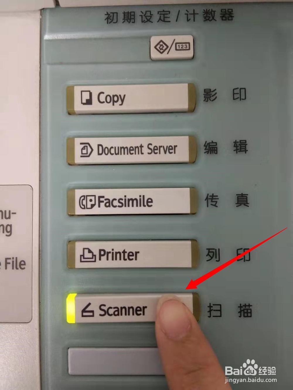 夏普2008uc怎么扫描