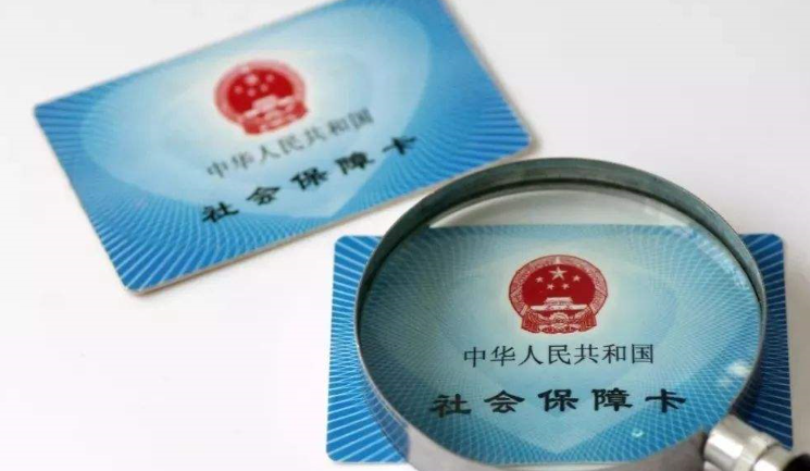 社会保险40岁还能买保险吗