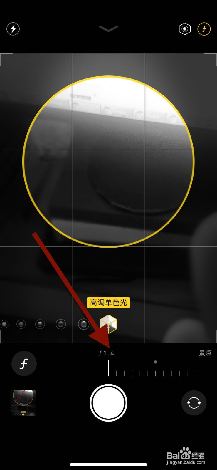 苹果手机iphone xr怎么拍微距