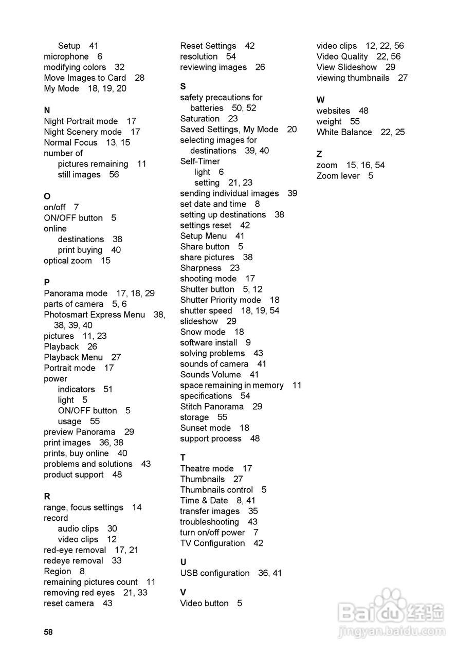 惠普Photosmart R927数码相机使用说明书:[6]