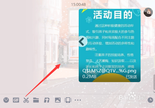 如何识别提取图片上的文字