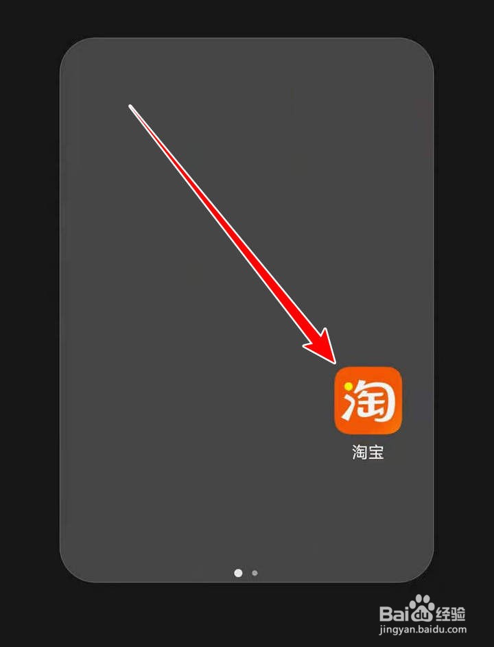 淘宝斗地主的兑好礼钻石如何使用
