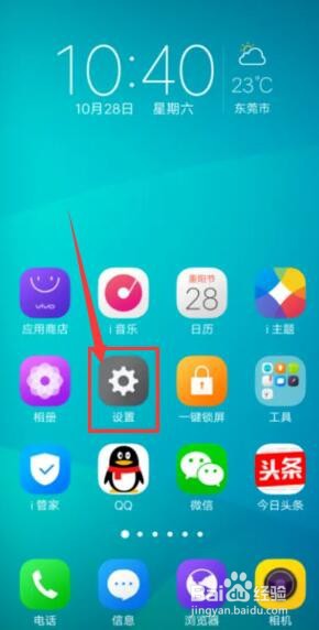 oppo手机的三种录屏方法