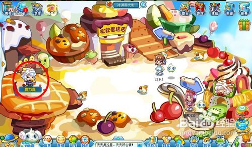 奥拉星任务设计菲莉之珍珠香料怎么完成？