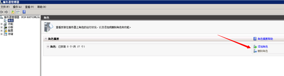 Web服务器打开IIS7管理器看不到站点\网站怎么办
