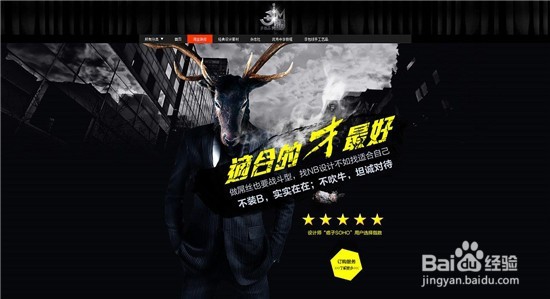 怎么经营淘宝店