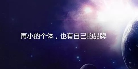 什么渠道适合网上推广？