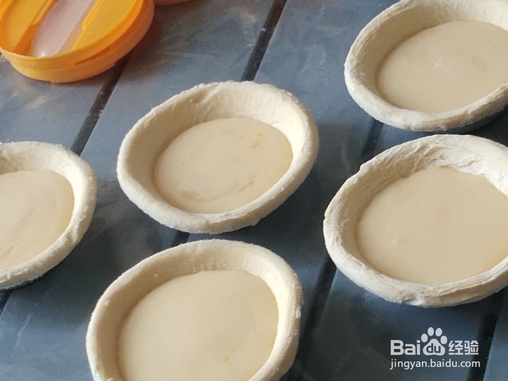 空气炸锅做酸奶蛋挞