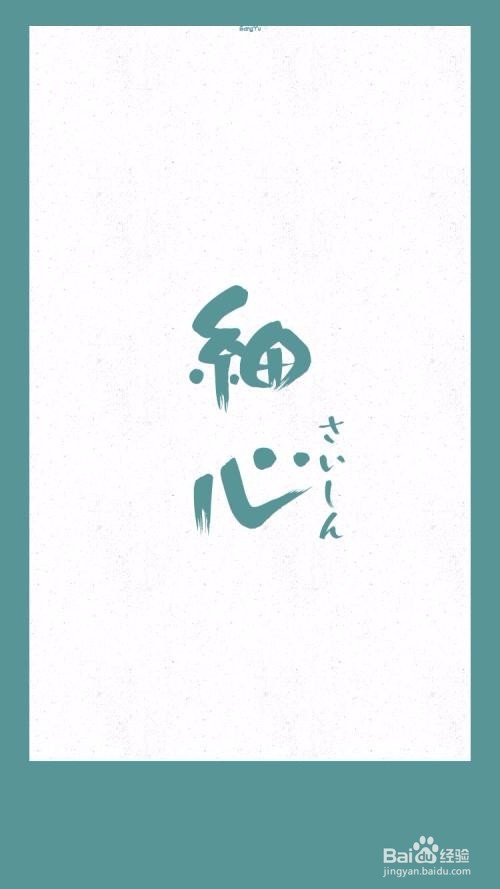 怎么能提升个人气质