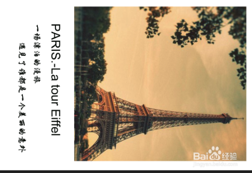 怎么用photoshop做一张明信片ps