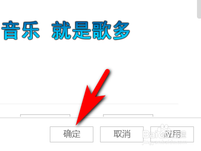 酷狗音乐如何开启单行显示歌词