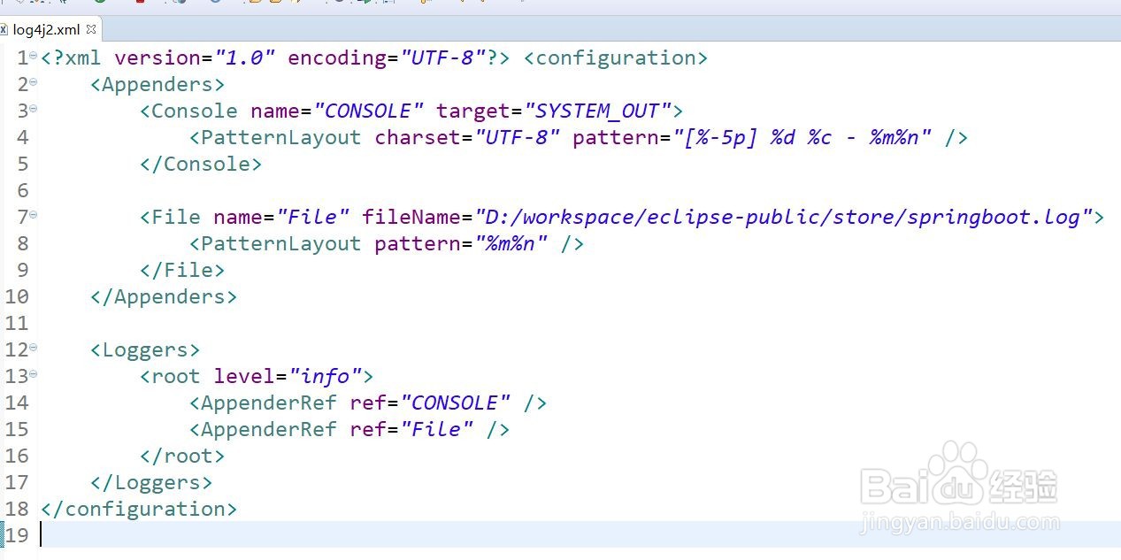 SpringBoot项目集成log4j2