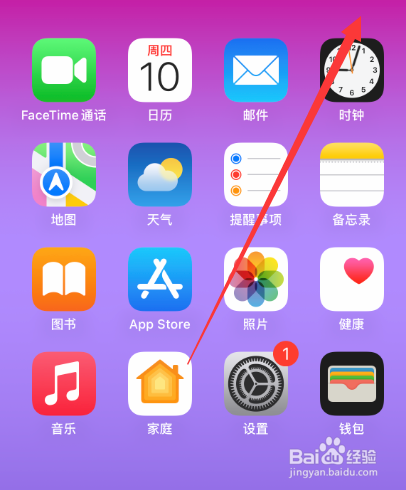 苹果手机没有声音怎么恢复正常