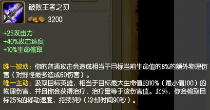 S5新版寒冰射手艾希怎么出装