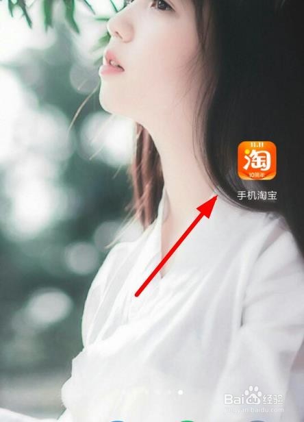 淘宝双十一集能量怎么退出战队