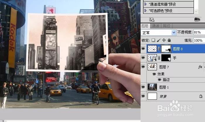 PS教程案例｜制作创意手拿老照片对比场景