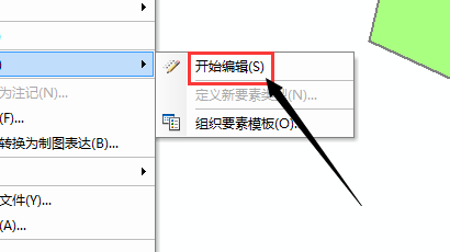 ArcGIS怎么启用捕捉工具