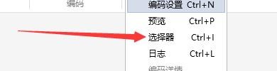 如何设置VidCoder在批处理编码时保留文件夹结构