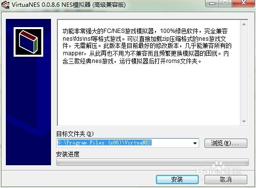 如何通过电脑玩儿时红白机经典小游戏