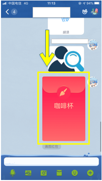 QQ画图红包中咖啡杯怎么画？