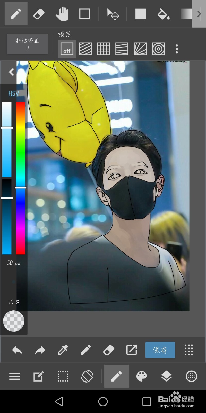 简单指绘：肖战机场照