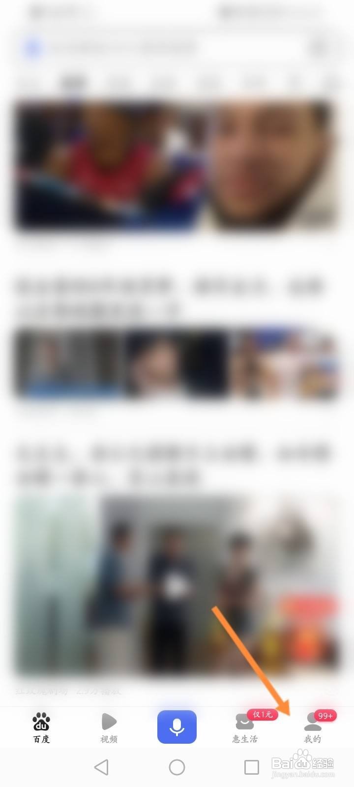 怎么注册百度营销